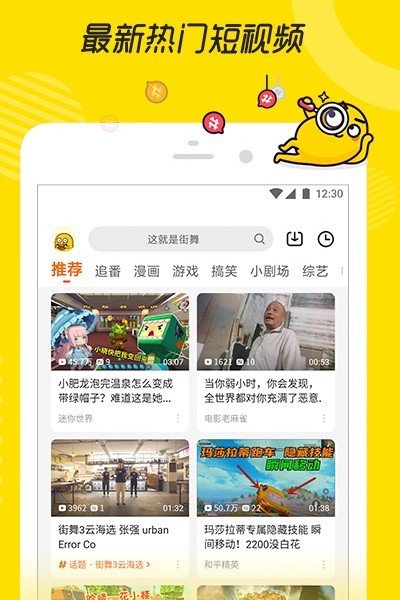 芒果视频app无限次下载