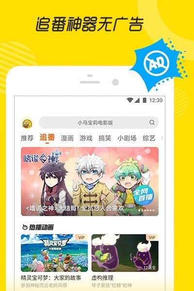 芒果视频app无限次下载