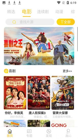 榴莲视频老版下载