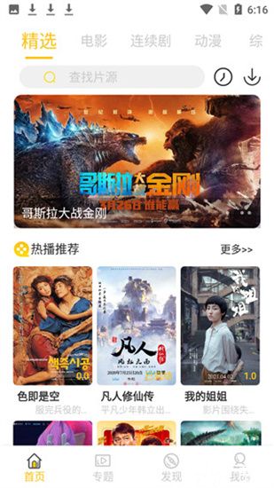 榴莲视频老版下载
