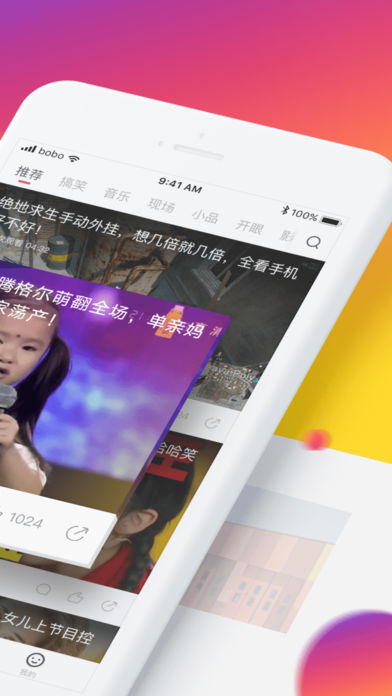 波波视频旧版
