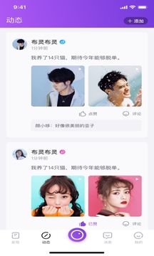 榴莲视频无限观看次数下载