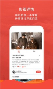 榴莲视频app