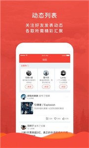 榴莲视频app