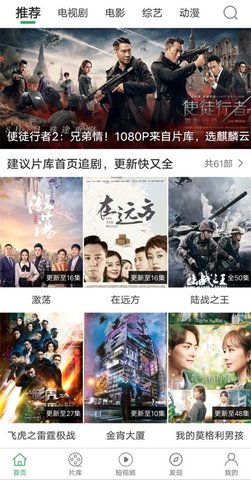 大象视频APP下载安装