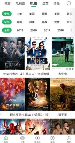 大象视频APP下载安装