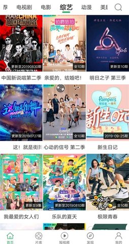 大象视频APP下载安装