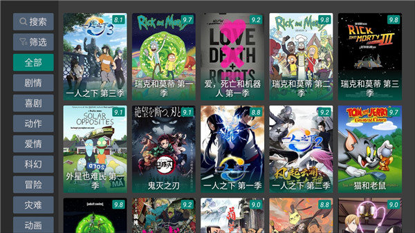 tv电影APP