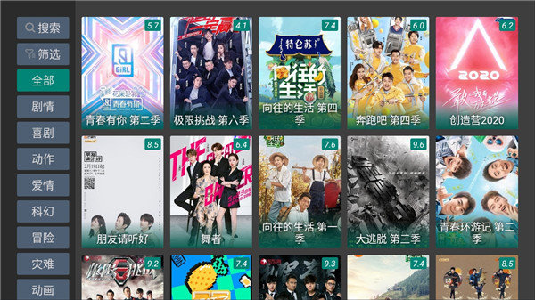 tv电影APP