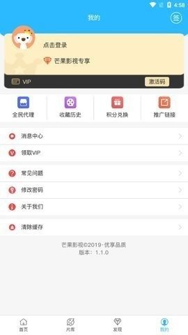 beautybox破解版最新版