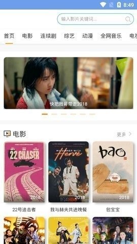 beautybox破解版下载