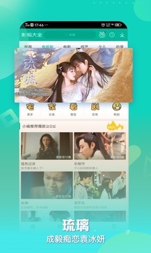 360影视大全免费下载