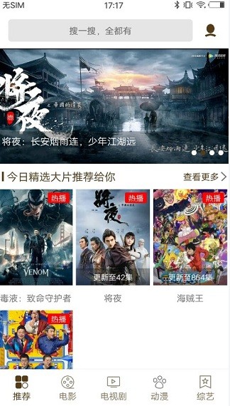 阿牛影视下载