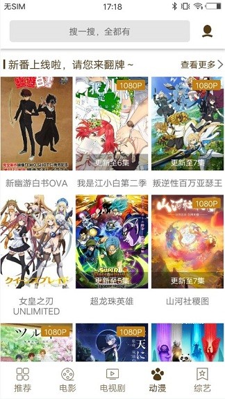 阿牛影视下载