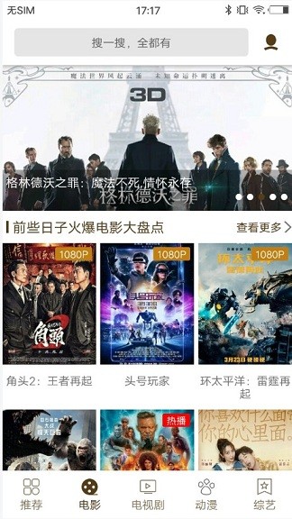 阿牛影视下载