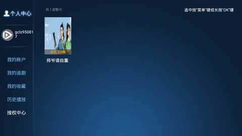 293影院最新版下载