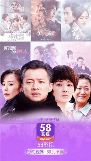 58影视下载