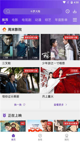 58影视下载