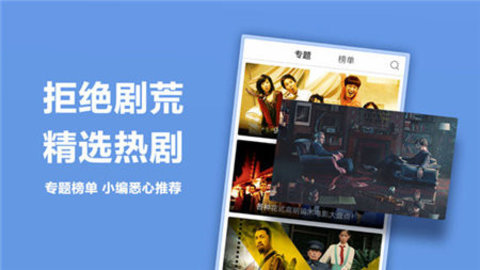 7a7a影院app下载