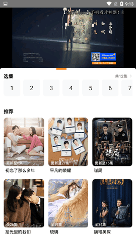 醉拳影视app下载