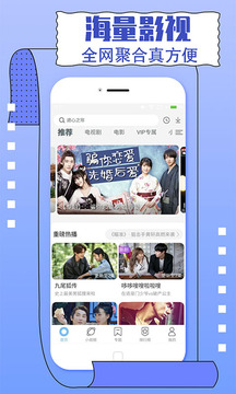 蘑菇视频app免费下载
