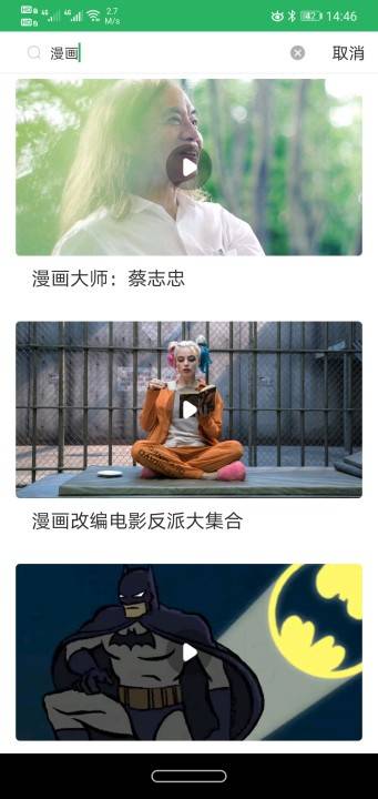 花季app传媒