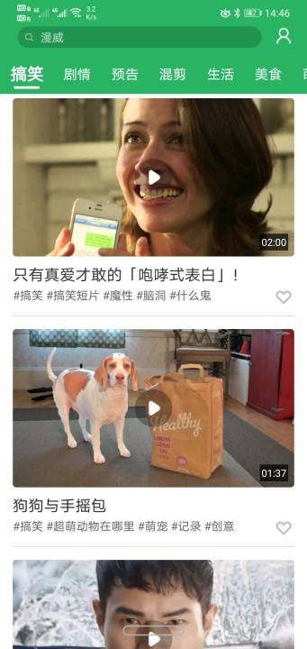 花季app传媒