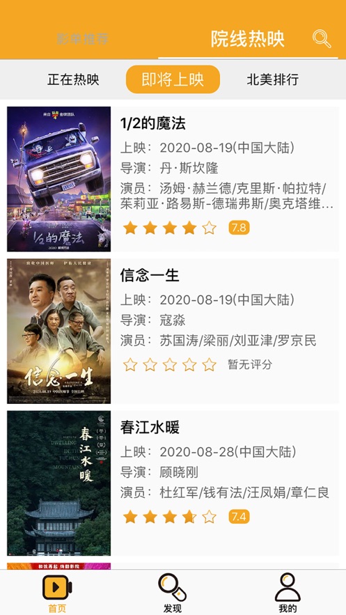 天狼影视下载