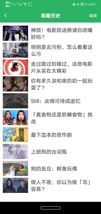 大象视频下载安装