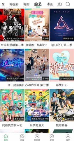 大象视频下载