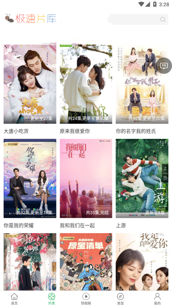 大象视频APP下载