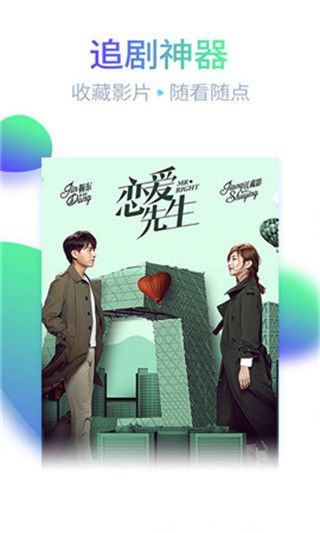 绿巨人破解版APP