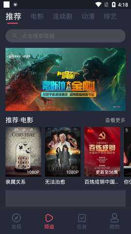 逸凡影视app下载