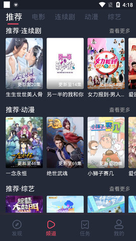 逸凡影视app下载