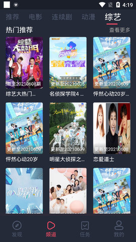 逸凡影视app下载