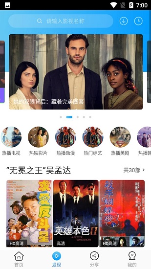 卧龙影视免费下载安装