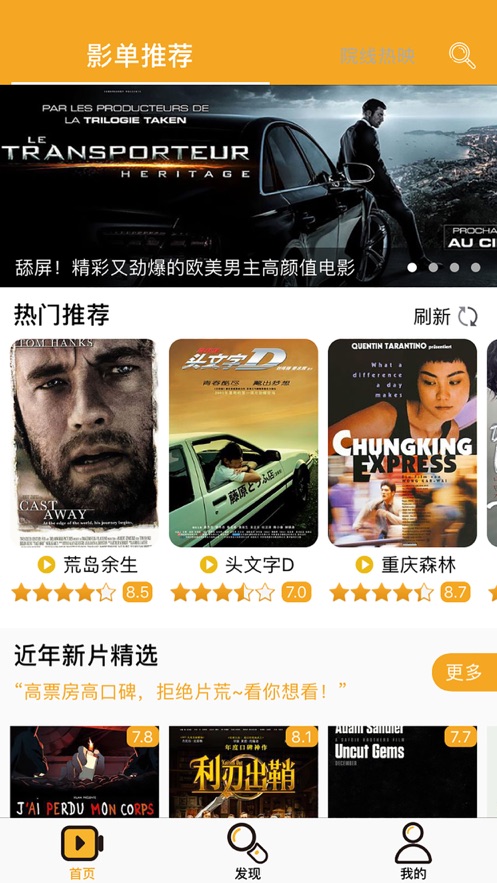 天狼影视app