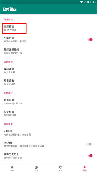 资源猫下载