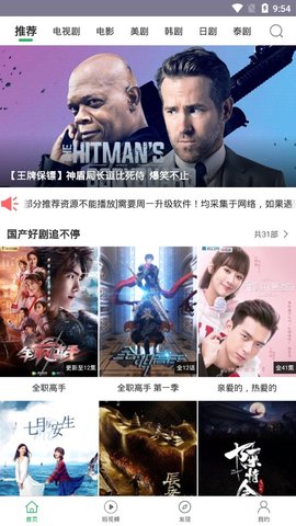 大象视频APP