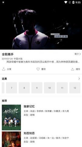 大象视频APP