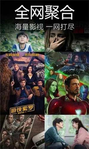 青柠影院app免费下载