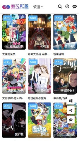 麻花影视2021