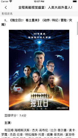 美剧app下载