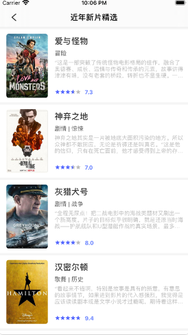美剧app下载