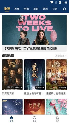 柠檬时光app下载