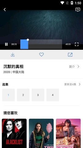 柠檬时光app下载