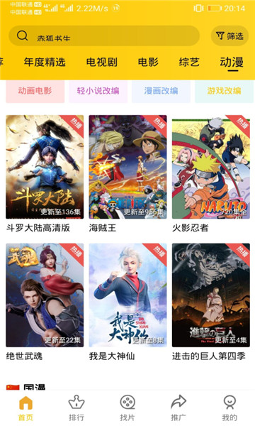 整点视频2021最新下载