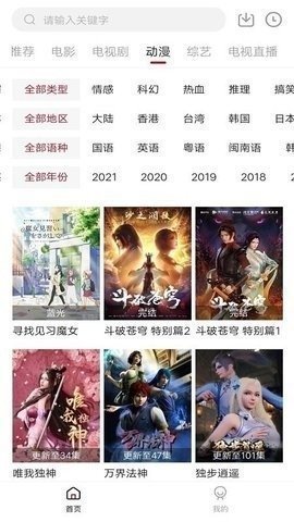 凌凌漆影视qt1app