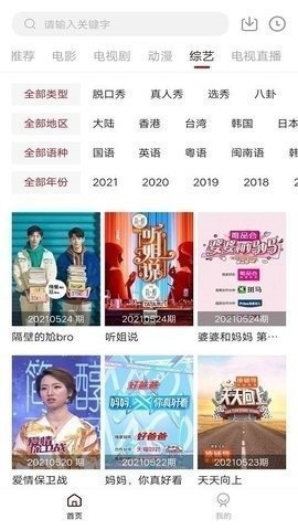 凌凌漆影视qt1app