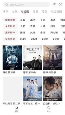 凌凌漆影视qt1app